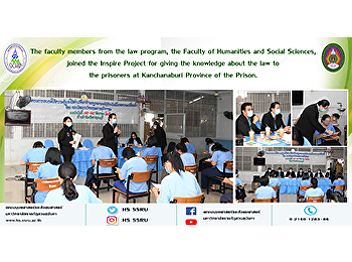 The faculty members from the law
program, the Faculty of Humanities and
Social Sciences, joined the Inspire
Project for giving the knowledge about
the law to the prisoners at Kanchanaburi
Province of the Prison.