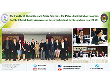 The Faculty of Humanities and Social
Sciences, the Police Administration
Program, had the Internal Quality
Assurance on the curriculum level for
the academic year 2019.