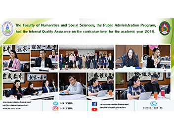 The Faculty of Humanities and Social
Sciences, the Public Administration
Program, had the Internal Quality
Assurance on the curriculum level for
the academic year 2019.