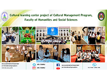 Cultural learning center project of
Cultural Management Program, Faculty of
Humanities and Social Sciences