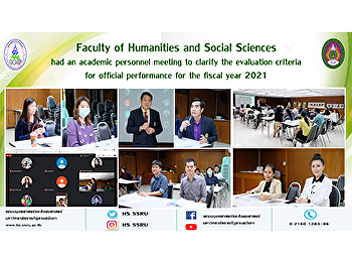 Faculty of Humanities and Social
Sciences had an academic personnel
meeting to clarify the evaluation
criteria for official performance for
the fiscal year 2021