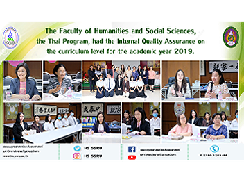 The Faculty of Humanities and Social
Sciences, the Thai Program, had the
Internal Quality Assurance on the
curriculum level for the academic year
2019.