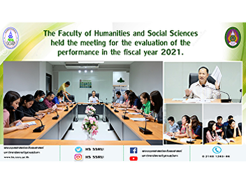 The Faculty of Humanities and Social
Sciences held the meeting for the
evaluation of the performance in the
fiscal year 2021.