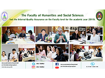 คณะมนุษยศาสตร์และสังคมศาสตร์
รับการตรวจประเมินคุณภาพการศึกษาภายใน
ระดับคณะ ประจำปีการศึกษา 2562