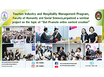 Tourism Industry and Hospitality
Management Program, Faculty of Humanity
and Social Sciences, organized a seminar
project on the topic of “Oat Pramote
online content creation”