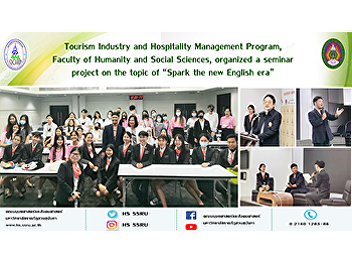 Tourism Industry and Hospitality
Management Program, Faculty of Humanity
and Social Sciences, organized a seminar
project on the topic of “Spark the new
English era”
