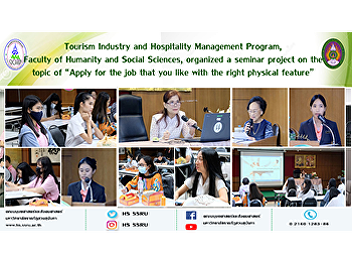 Tourism Industry and Hospitality
Management Program, Faculty of Humanity
and Social Sciences, organized a seminar
project on the topic of “Apply for the
job that you like with the right
physical feature”