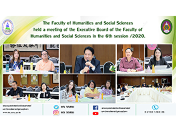 The Faculty of Humanities and Social
Sciences held a meeting of the Executive
Board of the Faculty of Humanities and
Social Sciences in the 6th session
/2020.