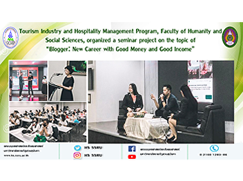 Tourism Industry and Hospitality
Management Program, Faculty of Humanity
and Social Sciences, organized a seminar
project on the topic of “Blogger: New
Career with Good Money and Good Income”
