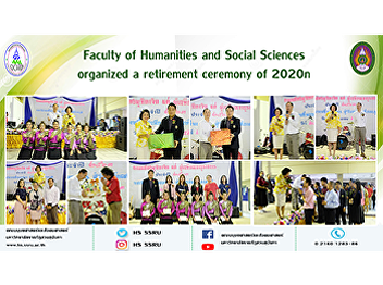 Faculty of Humanities and Social
Sciences organized a retirement ceremony
of 2020