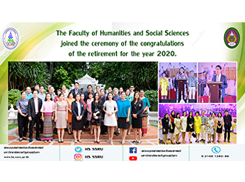 The Faculty of Humanities and Social
Sciences joined the ceremony of the
congratulations of the retirement for
the year 2020.