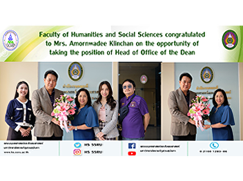 Faculty of Humanities and Social
Sciences congratulated to Mrs.
Amornwadee Klinchan on the opportunity
of taking the position of Head of Office
of the Dean