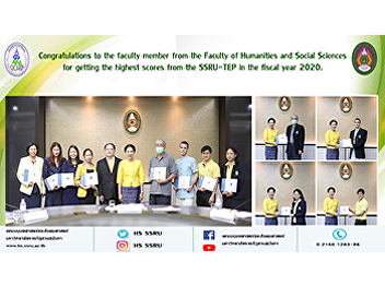 Congratulations to the faculty member
from the Faculty of Humanities and
Social Sciences for getting the highest
scores from the SSRU-TEP in the fiscal
year 2020.