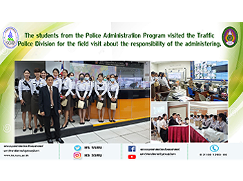 The students from the Police
Administration Program visited the
Traffic Police Division for the field
visit about the responsibility of the
administering.