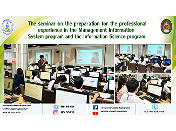 The seminar on the preparation for the
professional experience in the
Management Information System program
and the Information Science program.