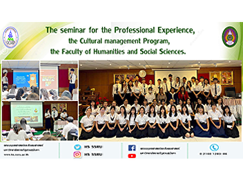 The seminar for the Professional
Experience, the Cultural management
Program, the Faculty of Humanities and
Social Sciences.