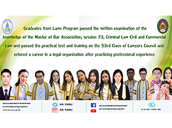 Graduates from Laws Program passed the
written examination of the knowledge of
the Master of Bar Association, session
73, Criminal Law Civil and Commercial
Law and passed the practical test and
training on the 53rd Class of Lawyers
Council and entered a c