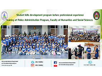 Student kills development program before
professional experience training of
Police Administration Program, Faculty
of Humanities and Social Sciences