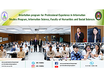 Orientation program for Professional
Experience in Information Studies
Program, Information Science, Faculty of
Humanities and Social Sciences