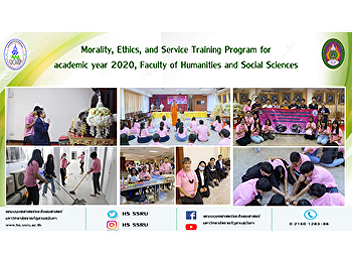 Morality, Ethics, and Service Training
Program for academic year 2020, Faculty
of Humanities and Social Sciences