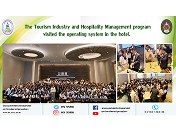 The Tourism Industry and Hospitality
Management program visited the operating
system in the hotel.