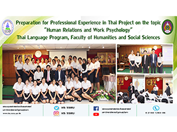 Preparation for Professional Experience
in Thai Project on the topic 