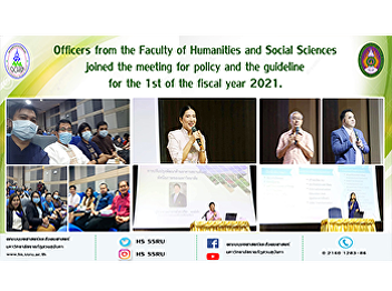 Officers from the Faculty of Humanities
and Social Sciences joined the meeting
for policy and the guideline for the 1st
of the fiscal year 2021.