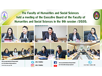 The Faculty of Humanities and Social
Sciences held a meeting of the Executive
Board of the Faculty of Humanities and
Social Sciences in the 9th session
/2020.