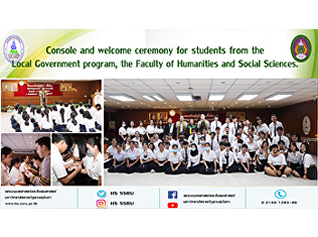 Console and welcome ceremony for
students from the Local Government
program, the Faculty of Humanities and
Social Sciences.