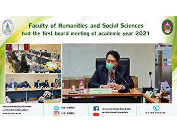 Faculty of Humanities and Social
Sciences had the first board meeting of
academic year 2021