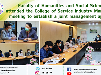 Faculty of Humanities and Social
Sciences attended the College of Service
Industry Management meeting to establish
a joint management approach