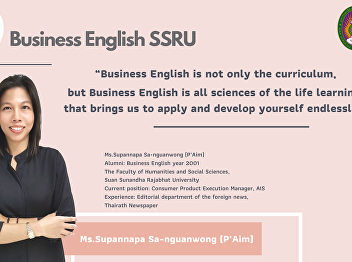 Alumni from Business English, the
Faculty of Humanities and Social
Sciences, Suan Sunandha Rajabhat
University