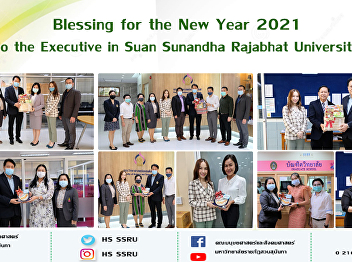 Blessing for the New Year 2021 to the
Executive in Suan Sunandha Rajabhat
University