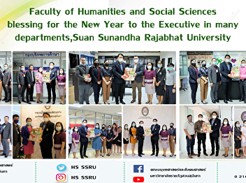 Faculty of Humanities and Social
Sciences blessing for the New Year to
the Executive in many departments, Suan
Sunandha Rajabhat University