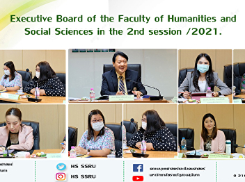 Executive Board of the Faculty of
Humanities and Social Sciences in the
2nd session /2021.