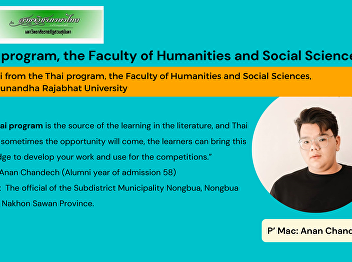 Alumni from the Thai program, the
Faculty of Humanities and Social
Sciences, Suan Sunandha Rajabhat
University