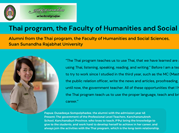 Alumni from the Thai program, the
Faculty of Humanities and Social
Sciences, Suan Sunandha Rajabhat
University.