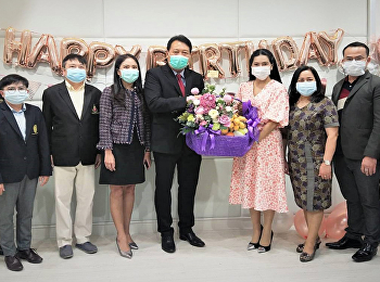 คณะมนุษยศาสตร์และสังคมศาสตร์
อวยพรวันคล้ายวันเกิด
อธิการบดีมหาวิทยาลัยราชภัฏสวนสุนันทา