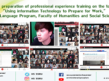 The preparation of professional
experience training on the topic 