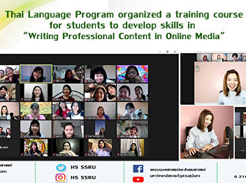 Thai Language Program organized a
training course for students to develop
skills in 