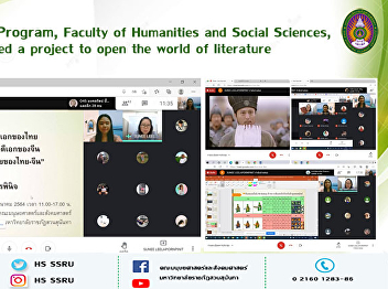 Thai Language Program, Faculty of
Humanities and Social Sciences,
organized a project to open the world of
literature