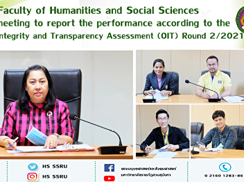 Faculty of Humanities and Social
Sciences had a meeting to report the
performance according to the Open Data
Integrity and Transparency Assessment
(OIT) Round 2/2021