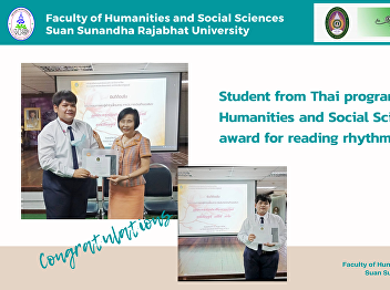 Student from Thai program, Faculty of
Humanities and Social Science, got the
award for reading rhythm of prose.