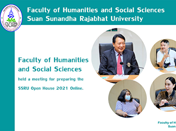 Faculty of Humanities and Social
Sciences held a meeting for preparing
the SSRU Open House 2021 Online.