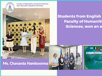 Students from English Language major,
Faculty of Humanities and Social
Sciences, won an essay contest