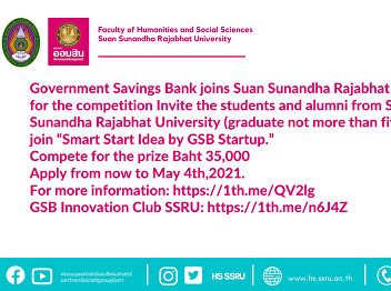 Government Savings Bank joins Suan
Sunandha Rajabhat University for the
competition