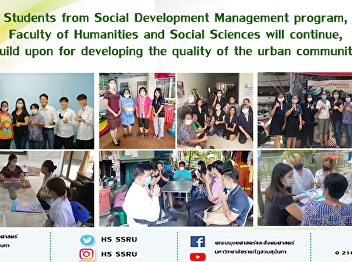 Students from Social Development
Management program, Faculty of
Humanities and Social Sciences will
continue, build upon for developing the
quality of the urban community