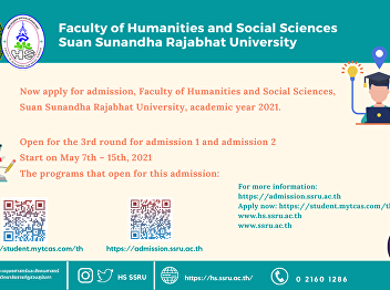 Now apply for admission, Faculty of
Humanities and Social Sciences, Suan
Sunandha Rajabhat University, academic
year 2021.