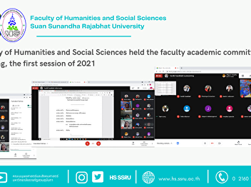 Faculty of Humanities and Social
Sciences held the faculty academic
committee meeting, the first session of
2021