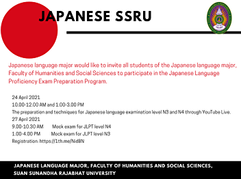 Japanese Language Major, Faculty of
Humanities and Social Sciences, Suan
Sunandha Rajabhat University